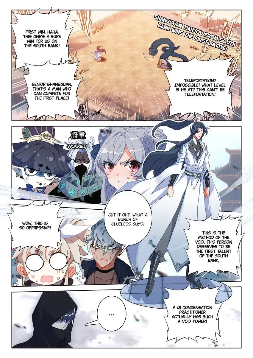 A Will Eternal Chapter 56 page 2 - 
