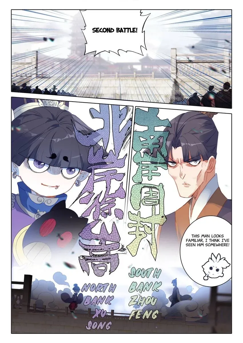 A Will Eternal Chapter 56 page 3 - 