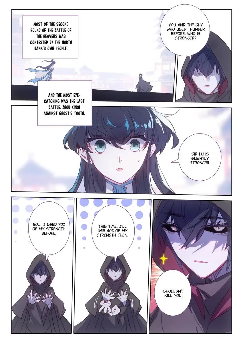 A Will Eternal Chapter 58 page 4 - 