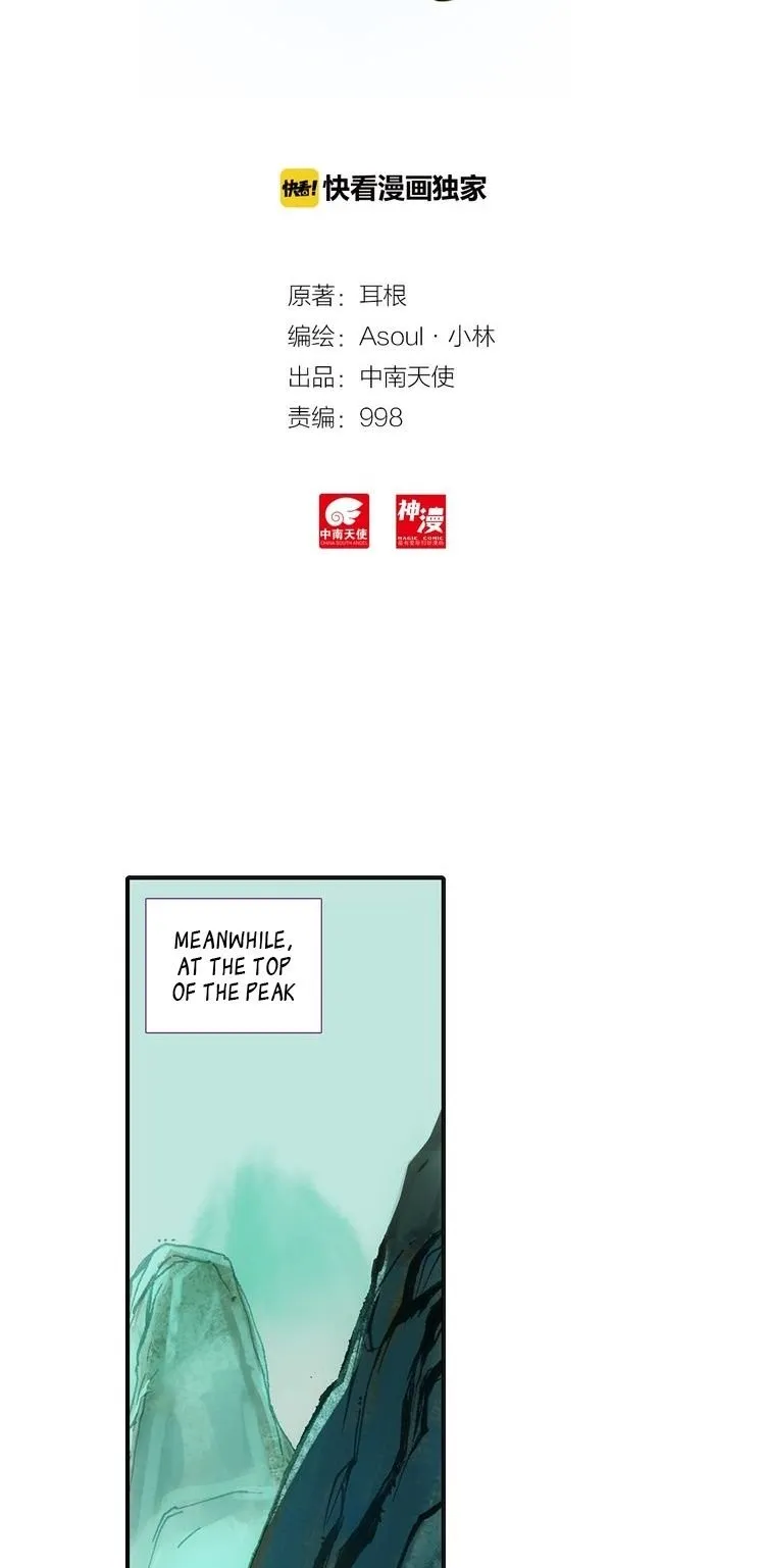 A Will Eternal Chapter 6 page 3 - 