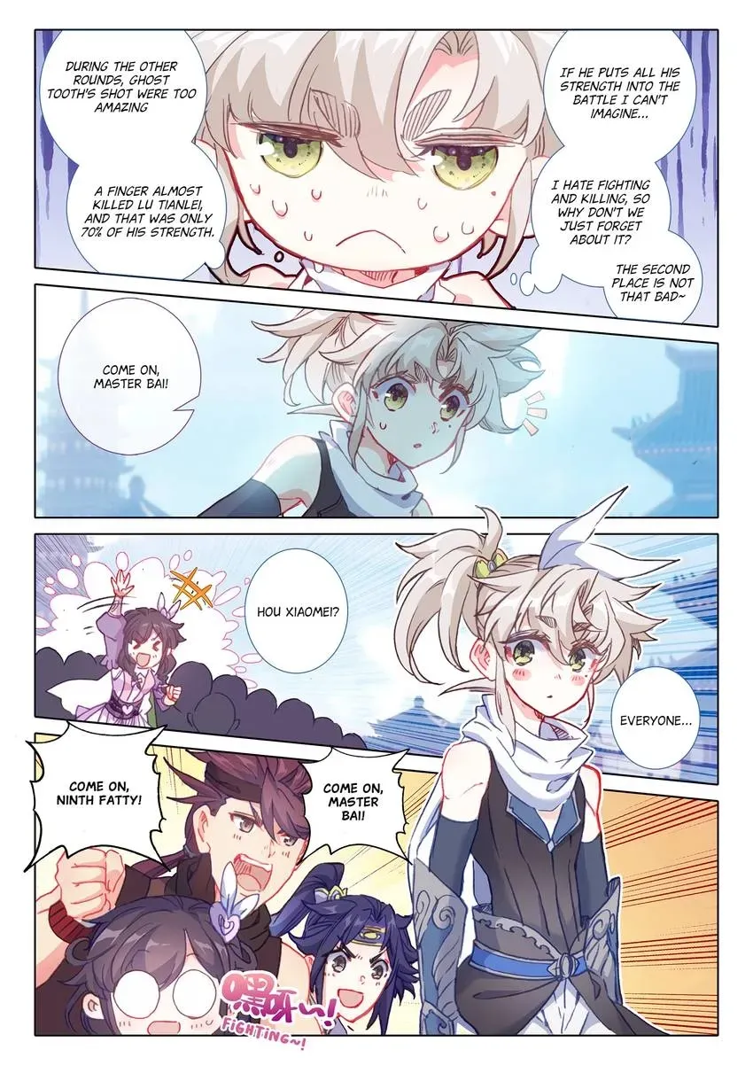 A Will Eternal Chapter 61 page 3 - 