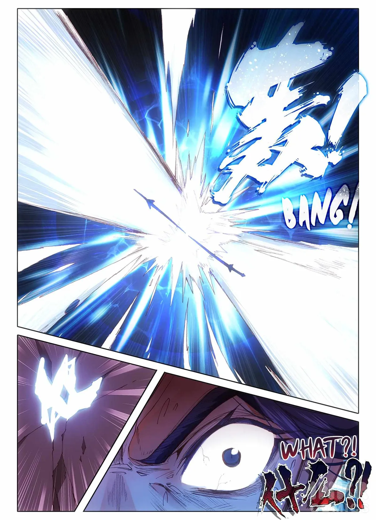 A Will Eternal Chapter 7.2 page 6 - 