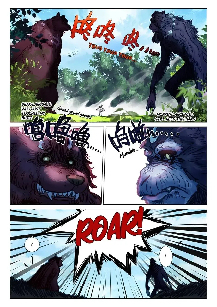 A Will Eternal Chapter 70 page 6 - 
