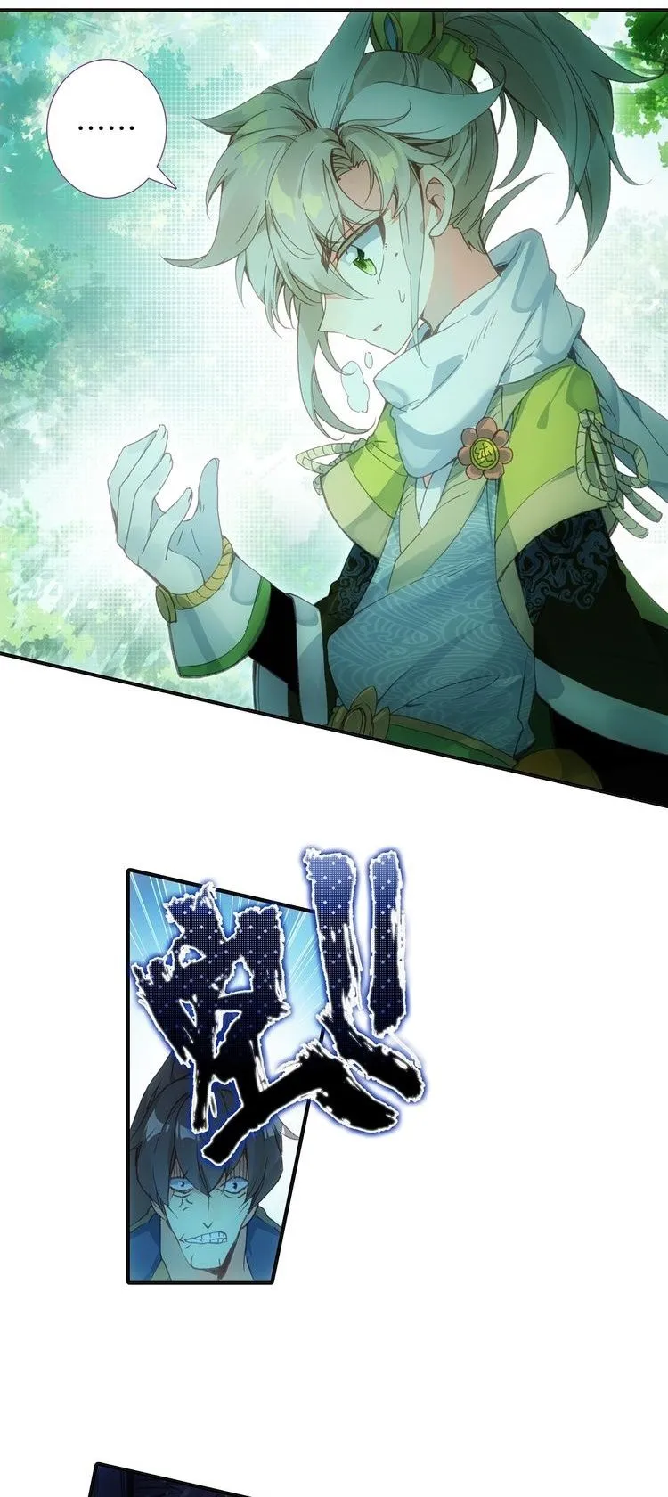 A Will Eternal Chapter 8.1 page 12 - 