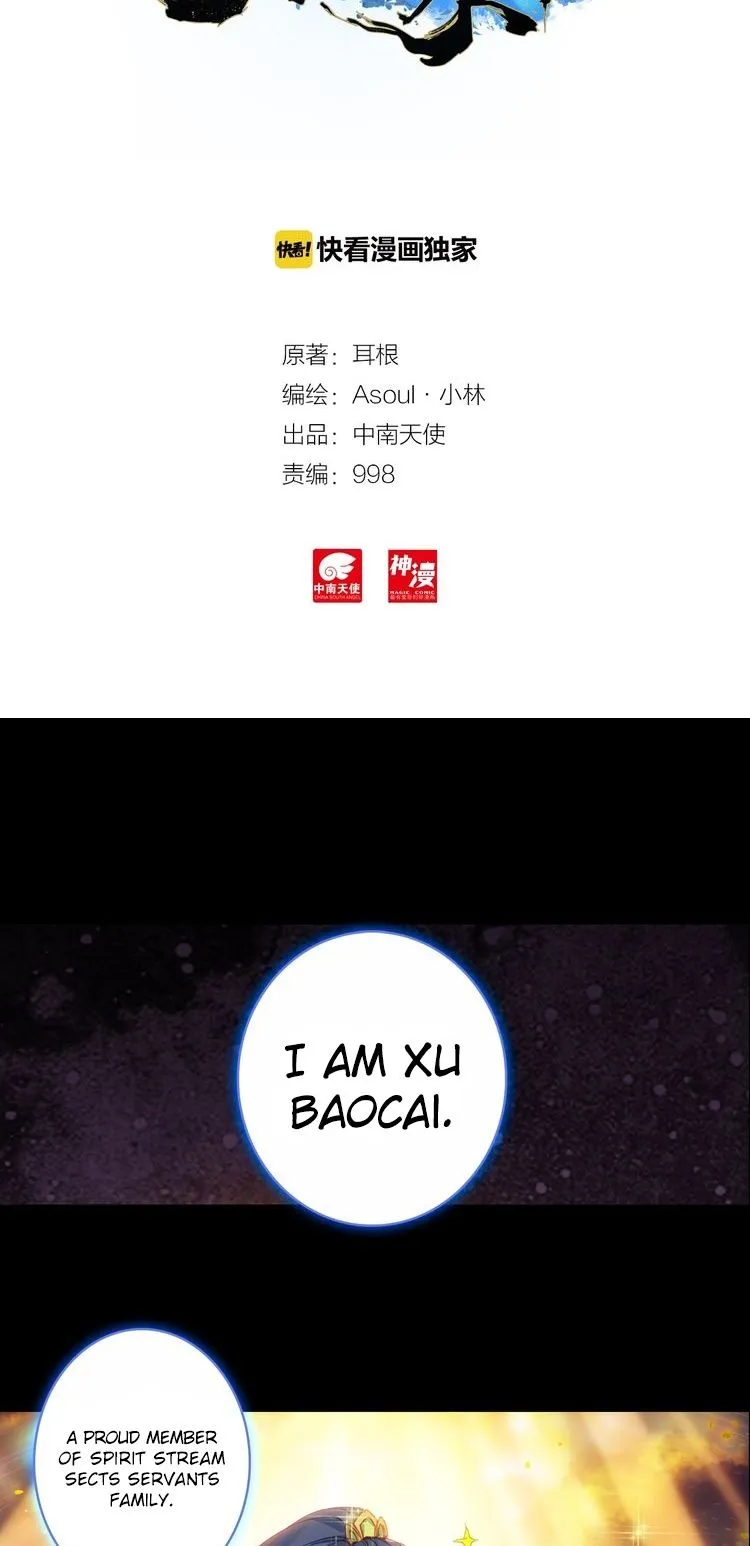 A Will Eternal Chapter 8.1 page 3 - 