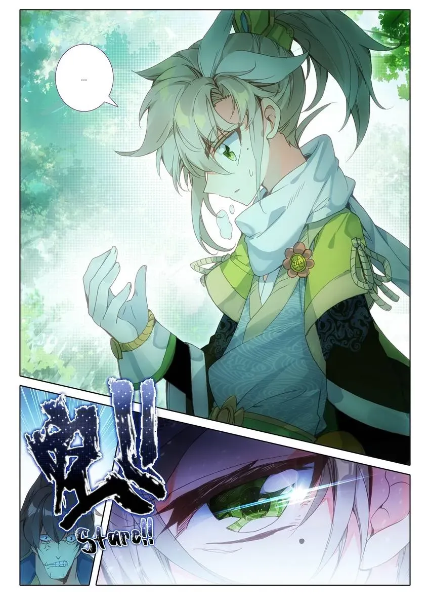 A Will Eternal Chapter 8 page 8 - 
