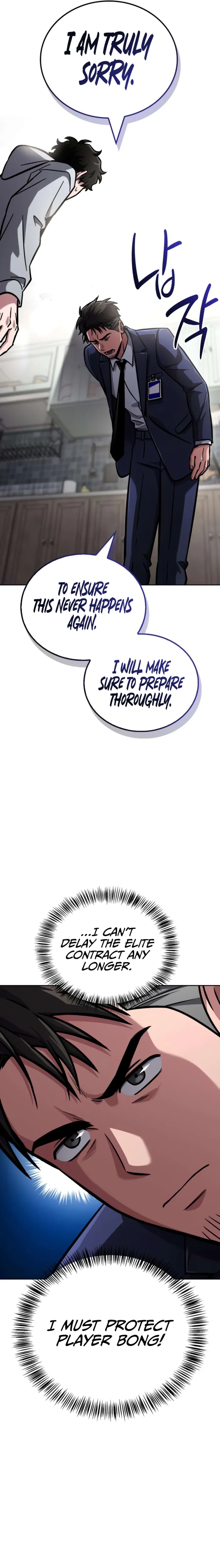 A Wimp’s Strategy Guide to Conquer the Tower Chapter 11 page 16 - 