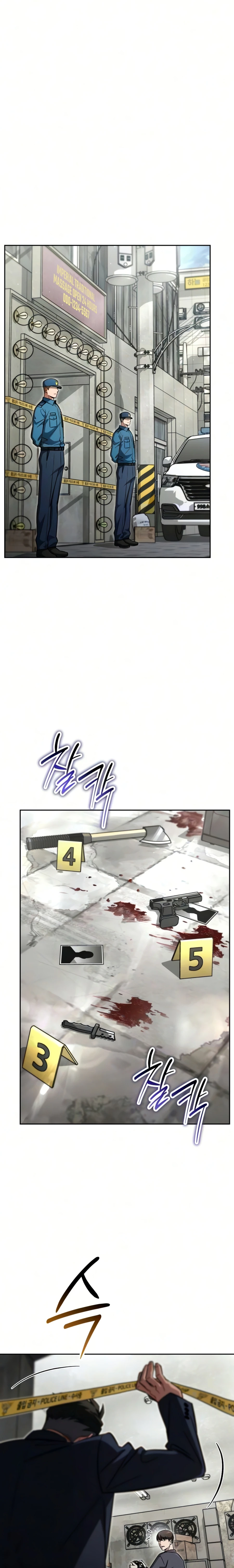 A Wimp’s Strategy Guide to Conquer the Tower Chapter 27 page 26 - 