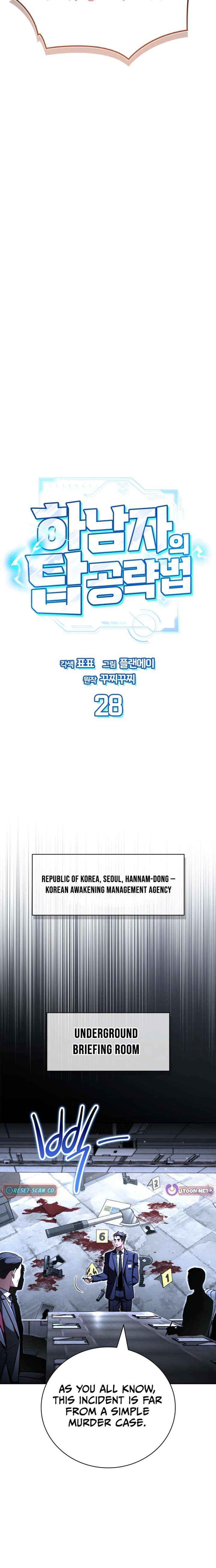 A Wimp’s Strategy Guide to Conquer the Tower Chapter 28 page 8 - 
