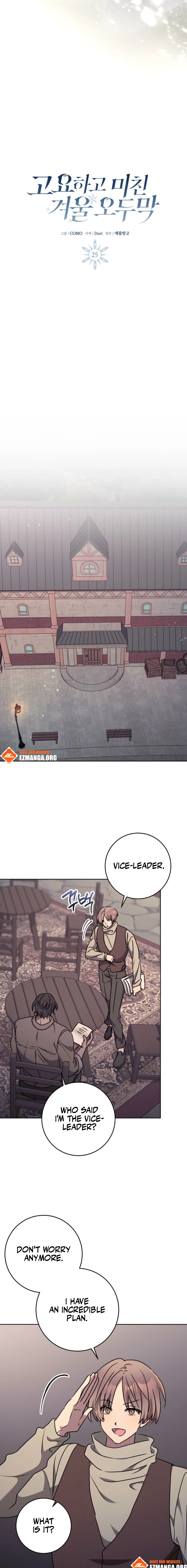 A Winter Cabin of Serenity and Insanity Chapter 25 page 3 - 