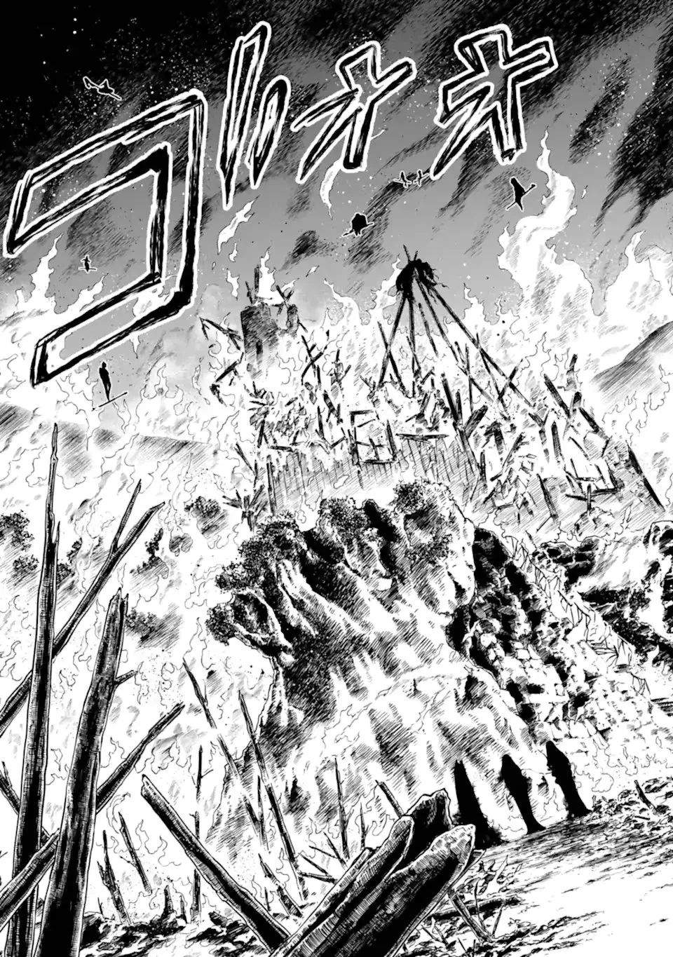 A Witch of Dawn Chapter 1.2 page 15 - 
