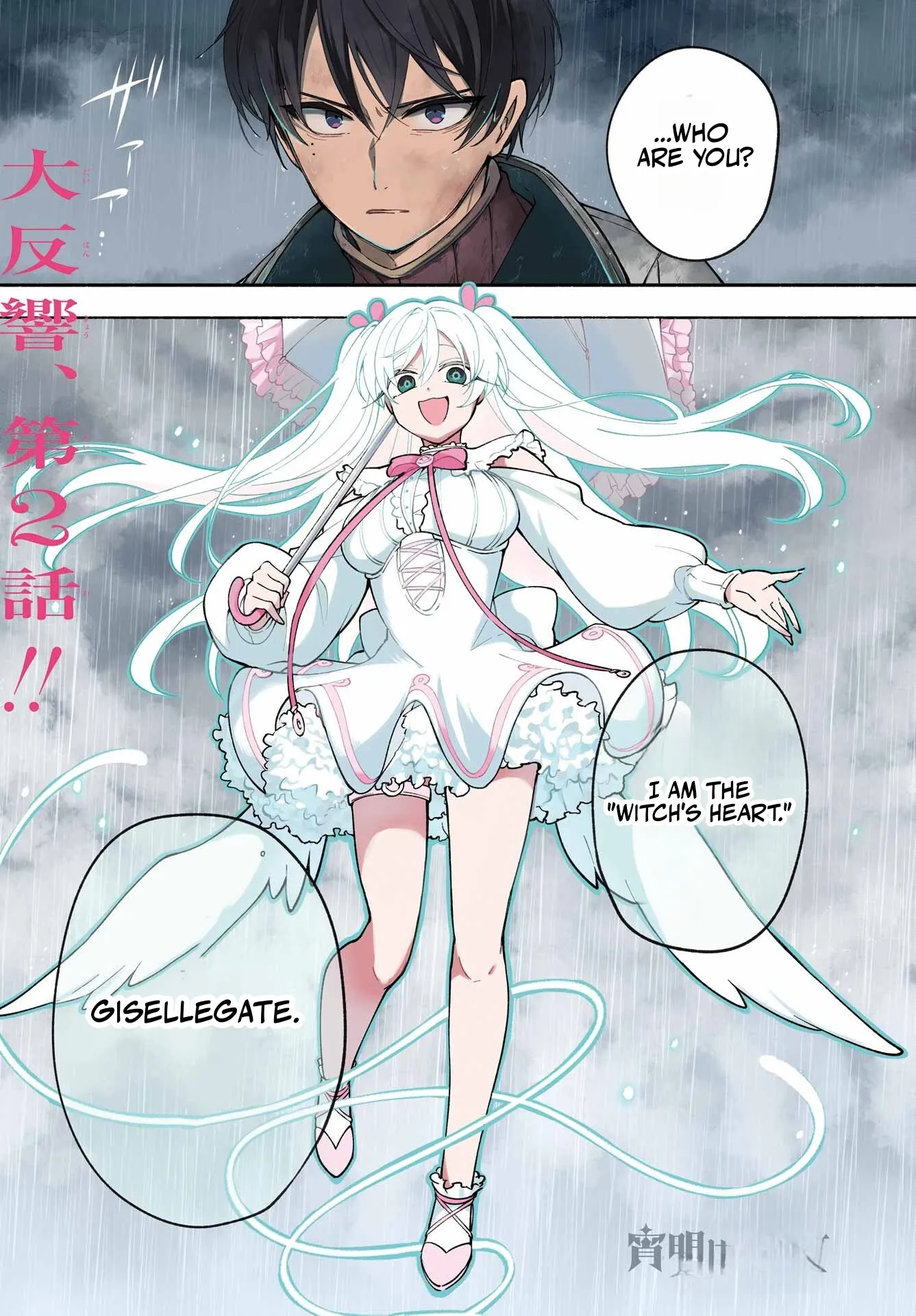 A Witch of Dawn Chapter 2.1 page 2 - 