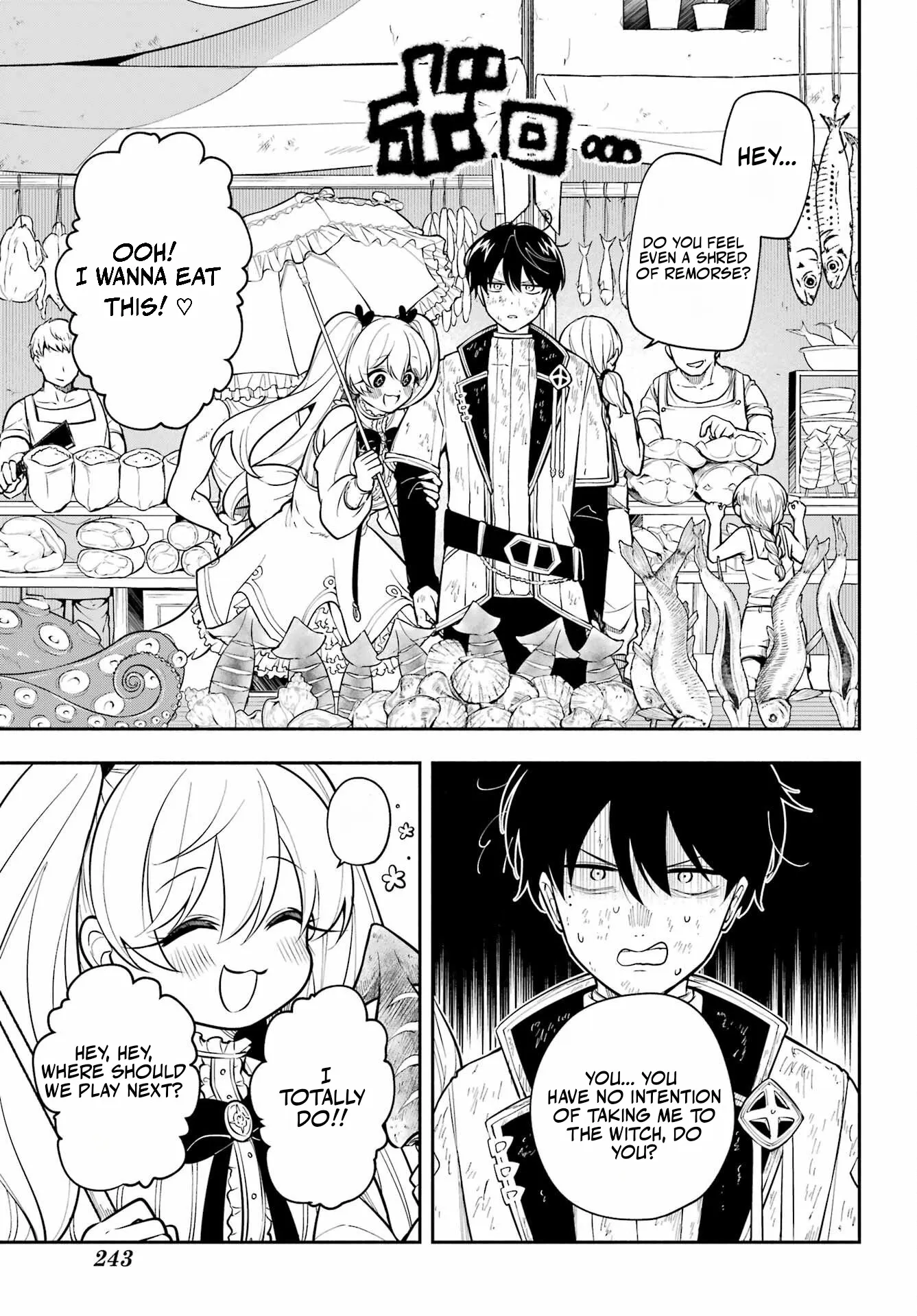 A Witch of Dawn Chapter 2.1 page 20 - 