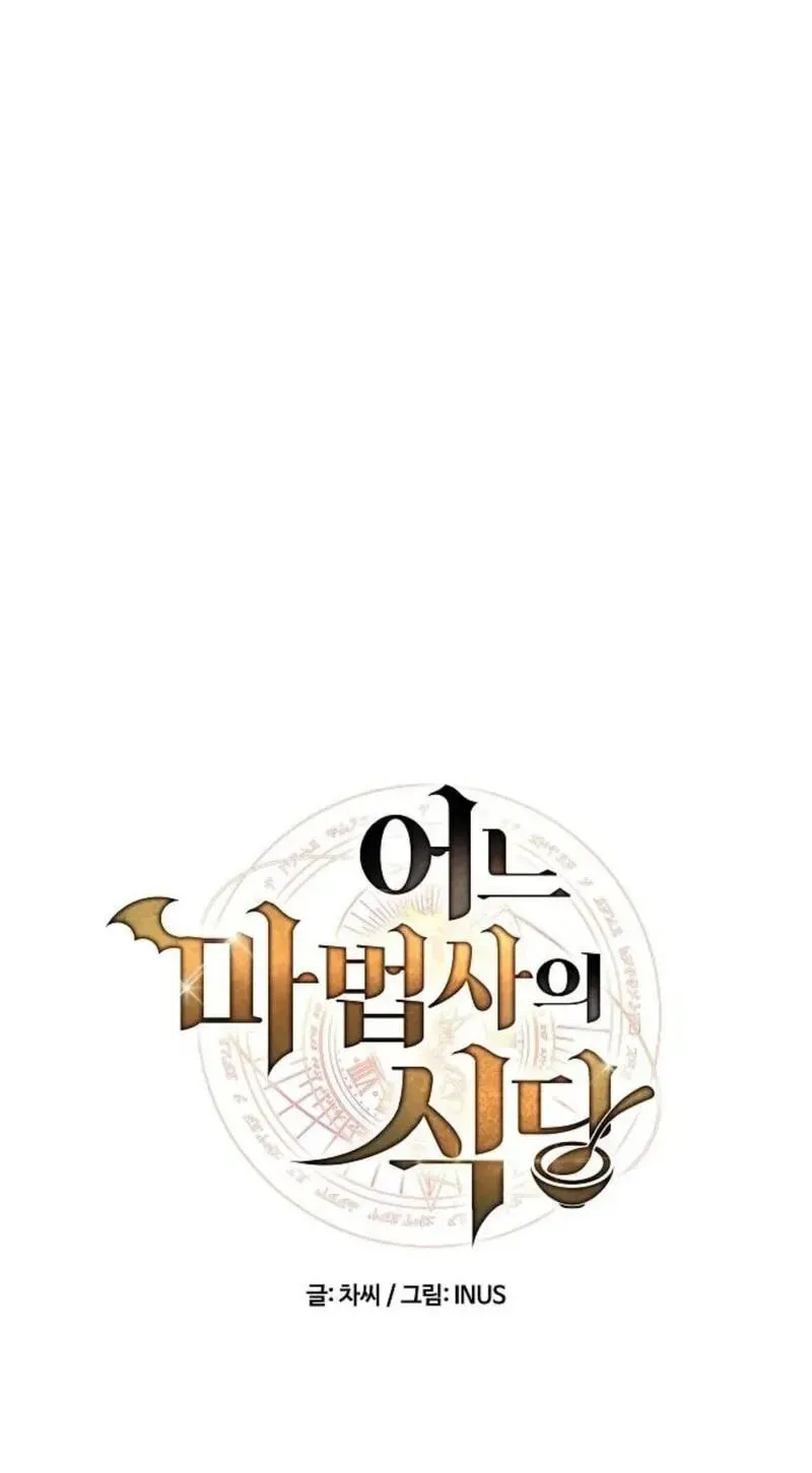 A Wizard