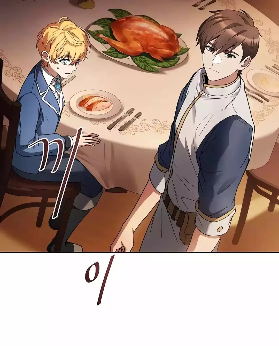A Wizard