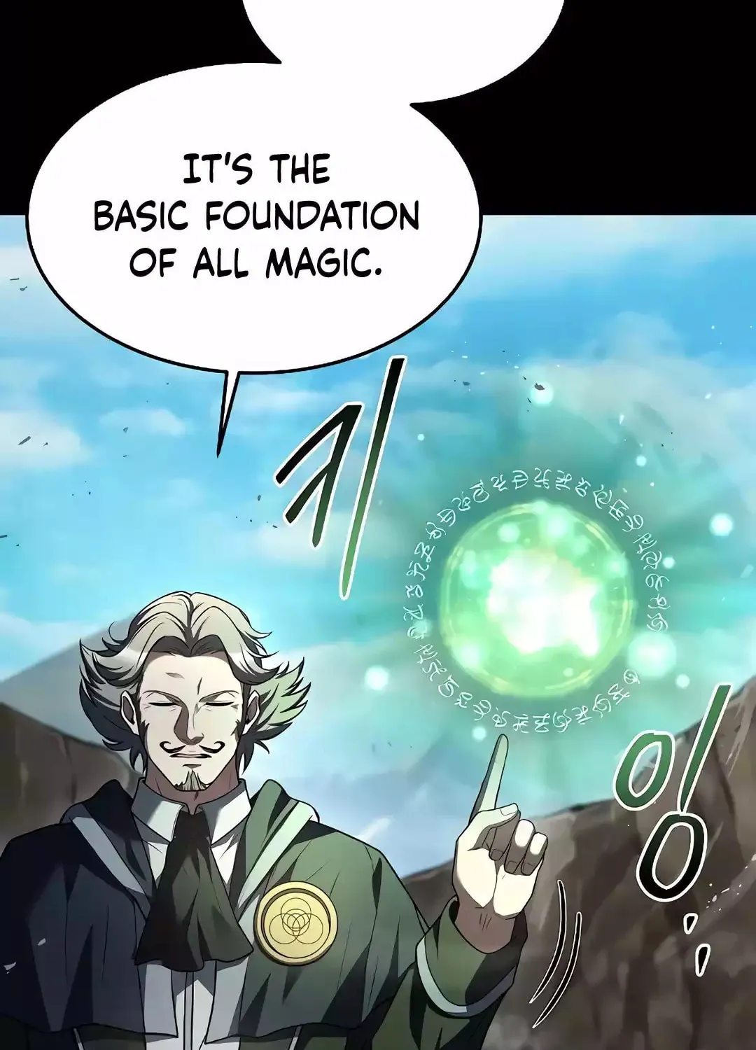 A Wizard