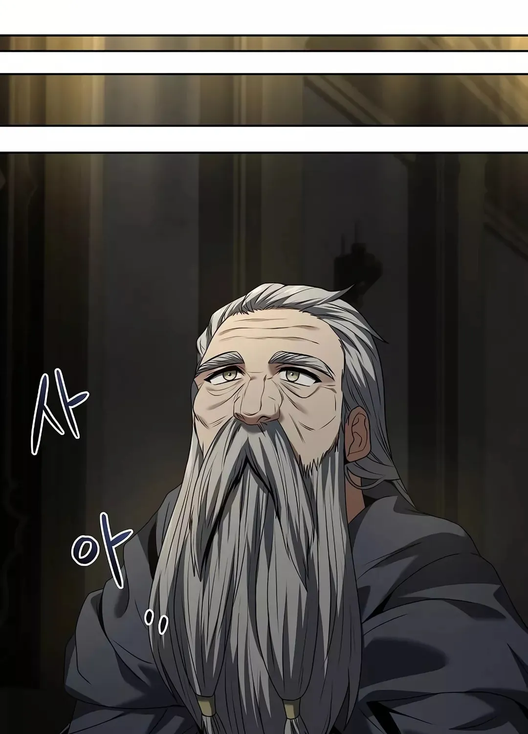 A Wizard