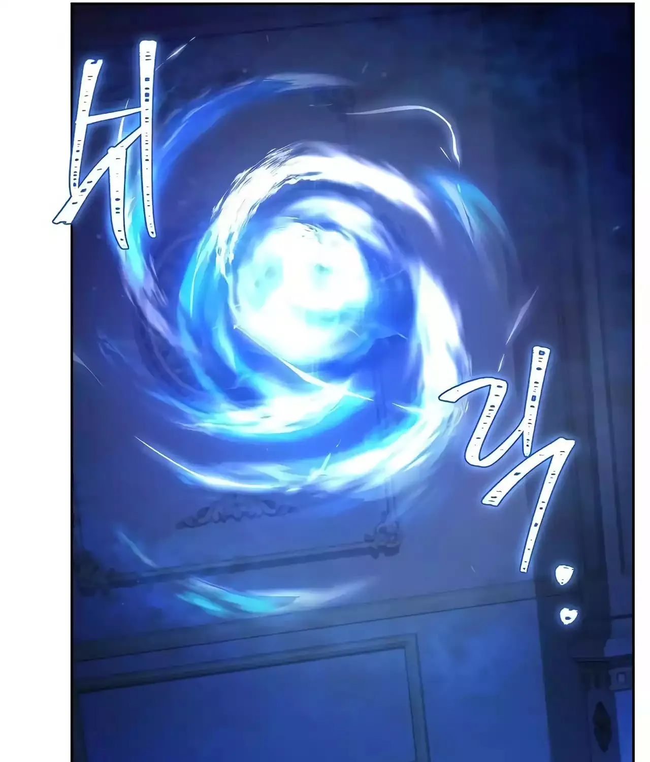 A Wizard