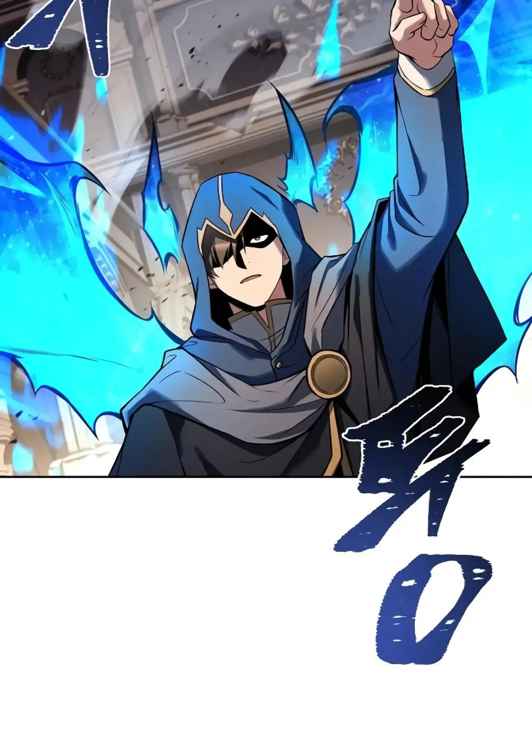 A Wizard