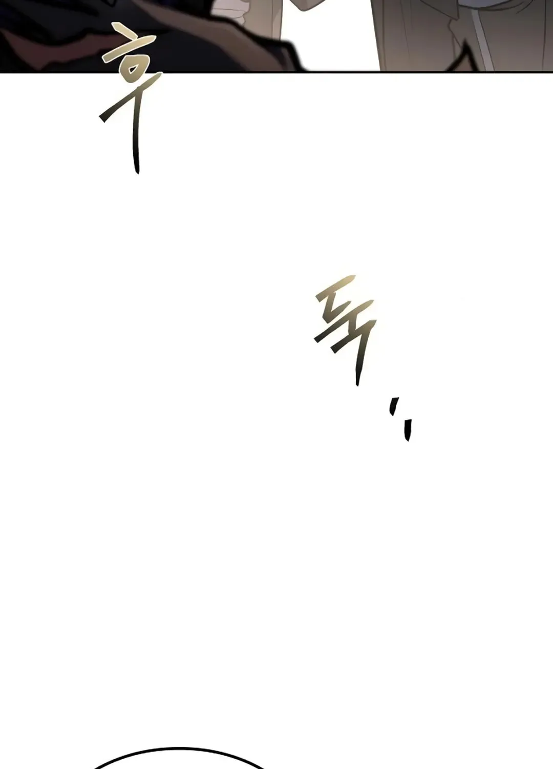 A Wizard