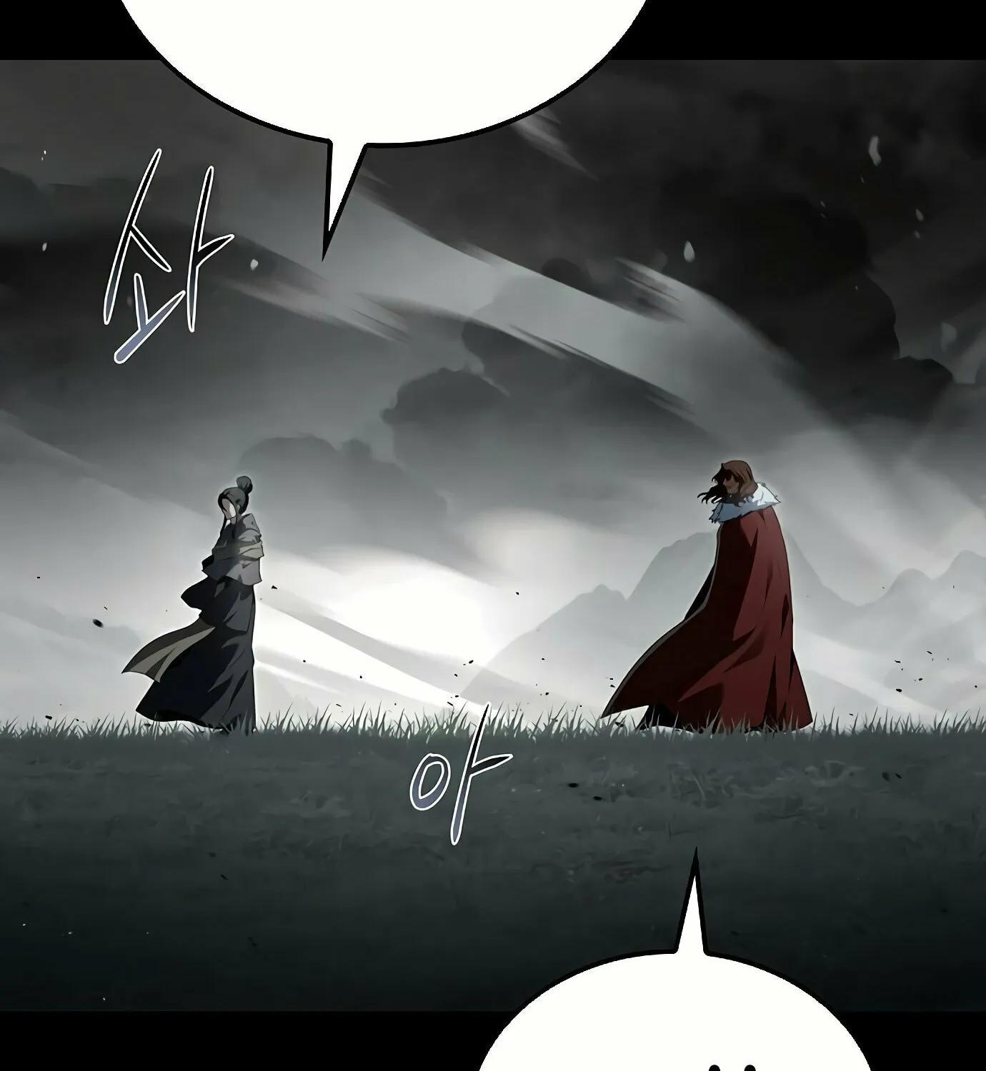 A Wizard