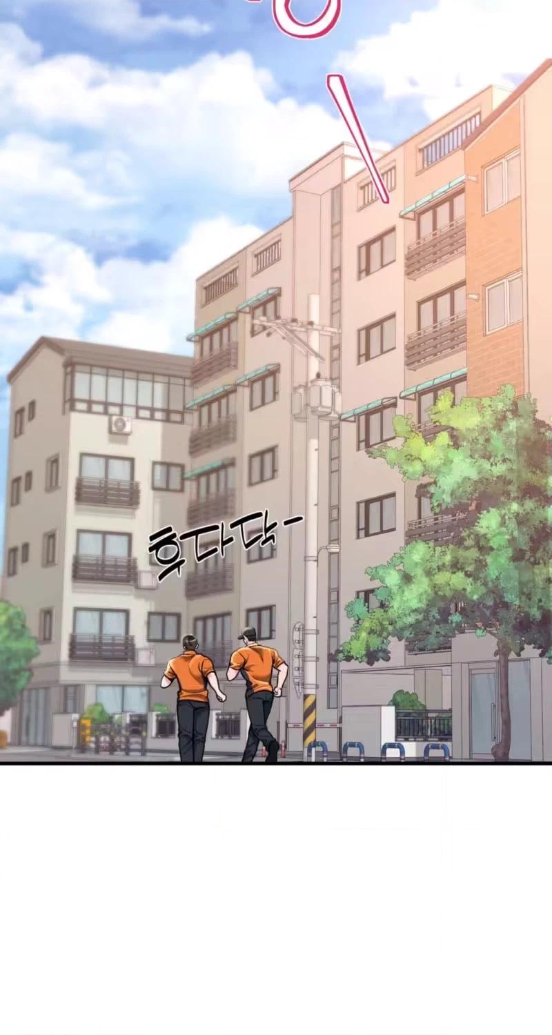 A Woman Obsessed with Uniforms Chapter 9 page 4 - 