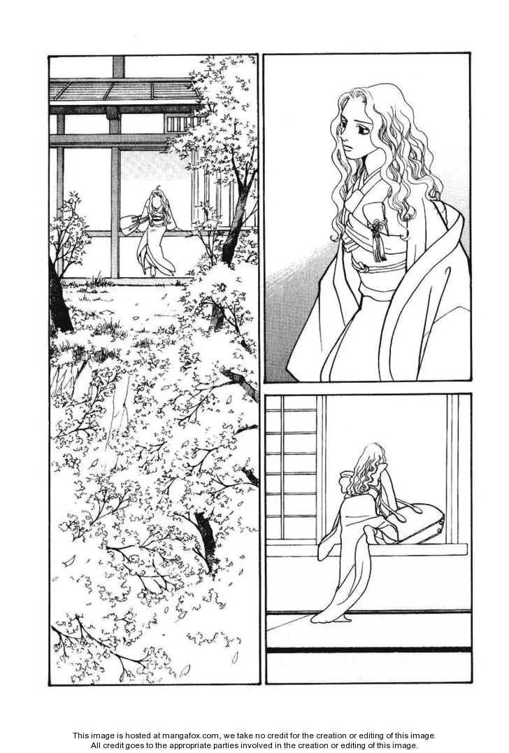 A Wonder Boy Chapter 0 page 16 - 