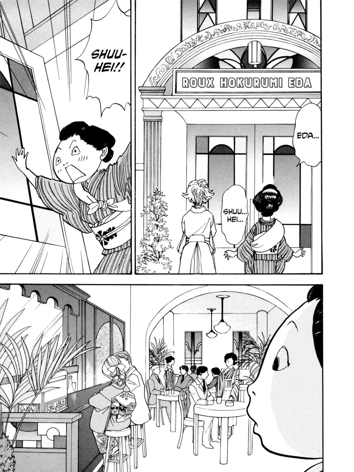 A Wonder Boy Chapter 1.2 page 85 - 
