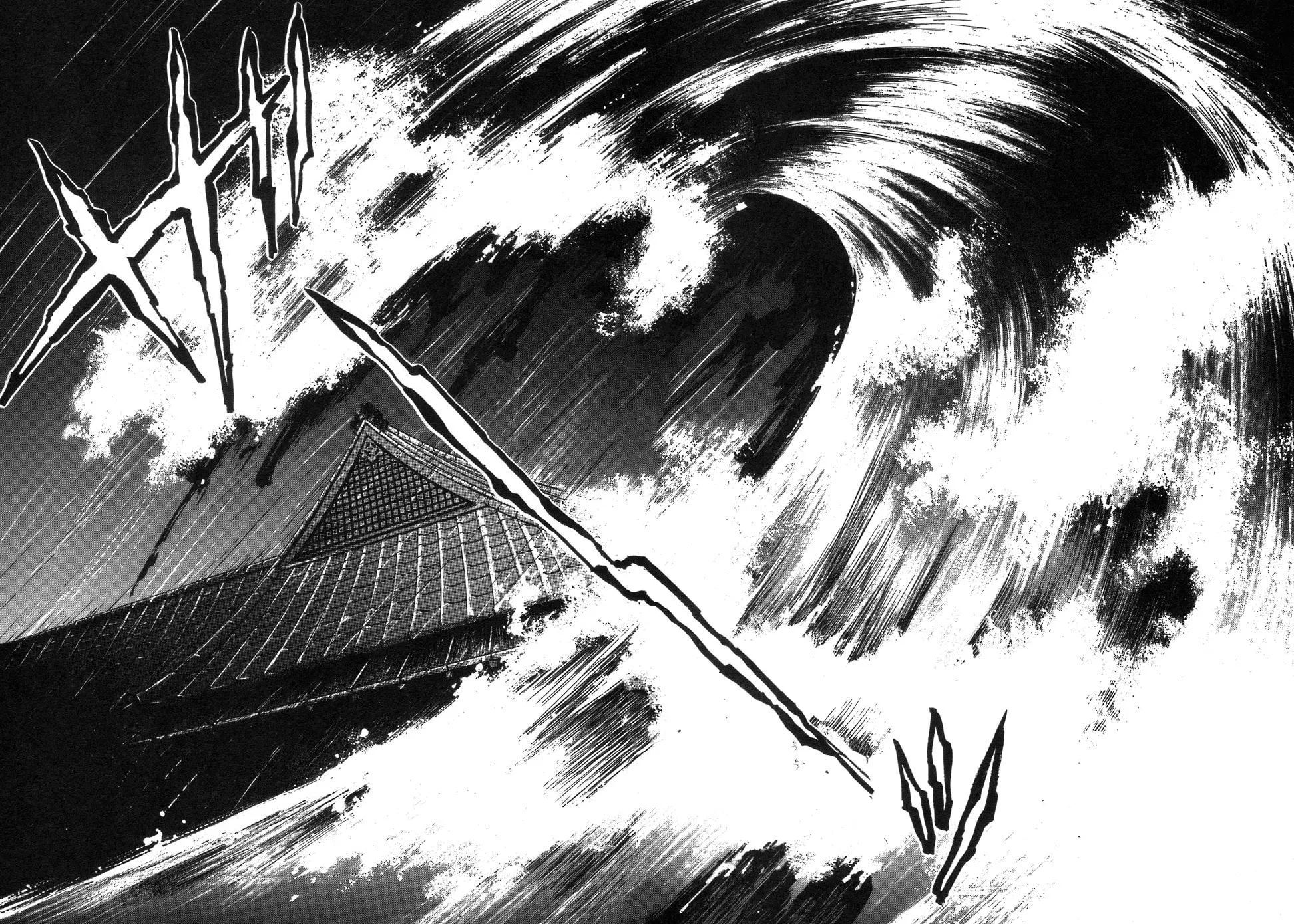 A Wonder Boy Chapter 1 page 71 - 