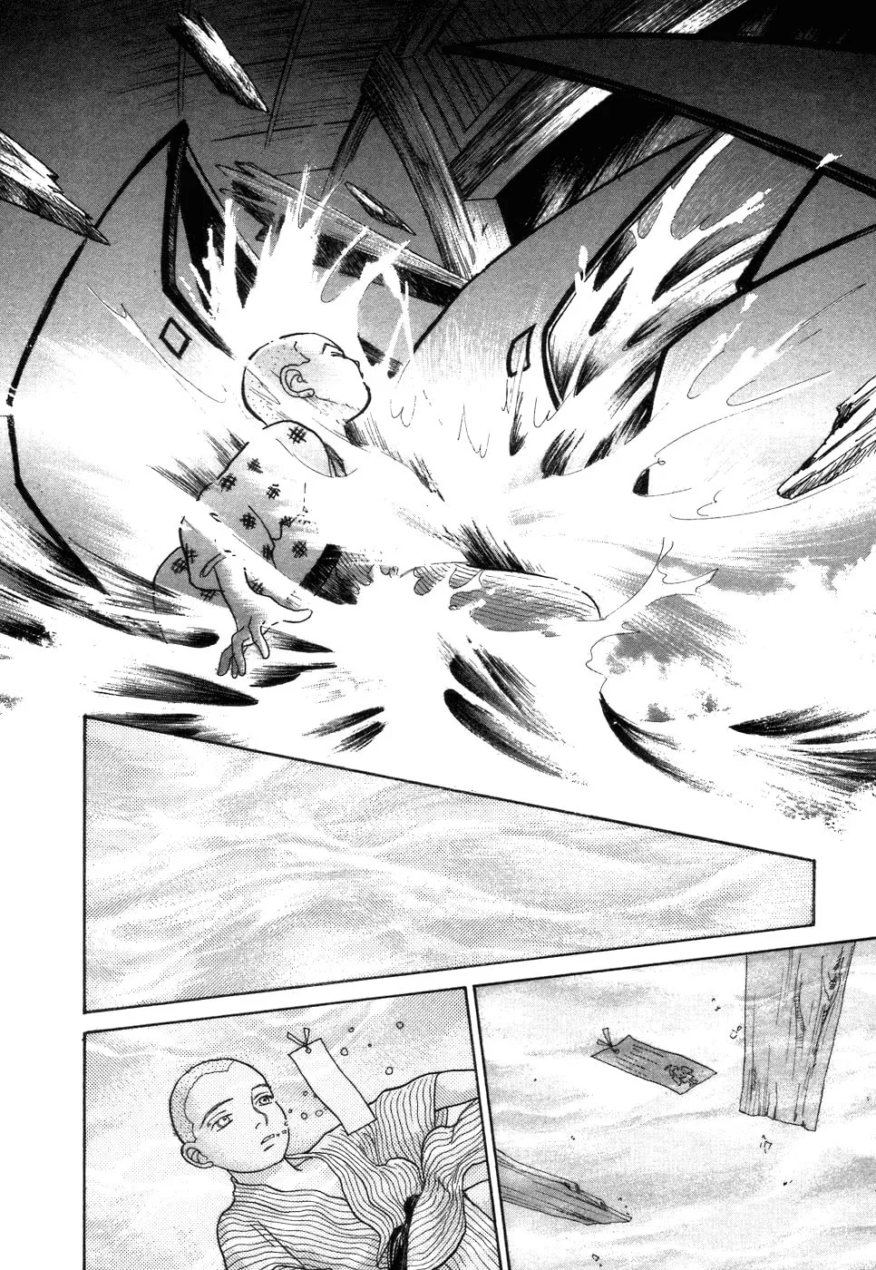 A Wonder Boy Chapter 1 page 74 - 
