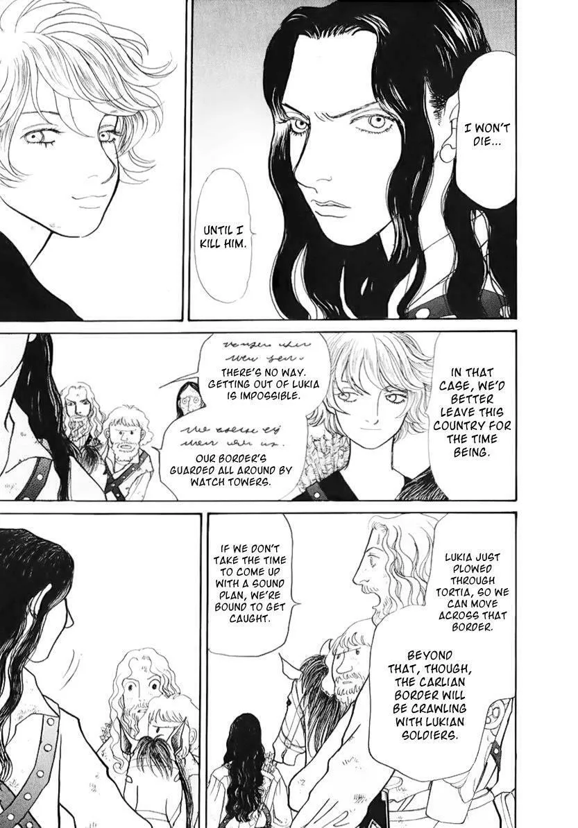 A Wonder Boy Chapter 13.2 page 7 - 