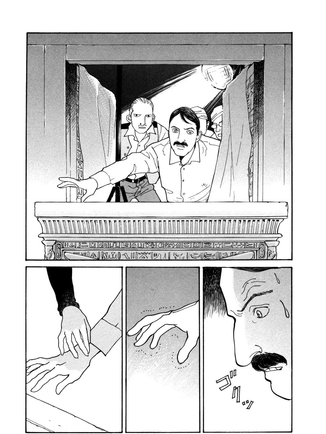 A Wonder Boy Chapter 14 page 38 - 