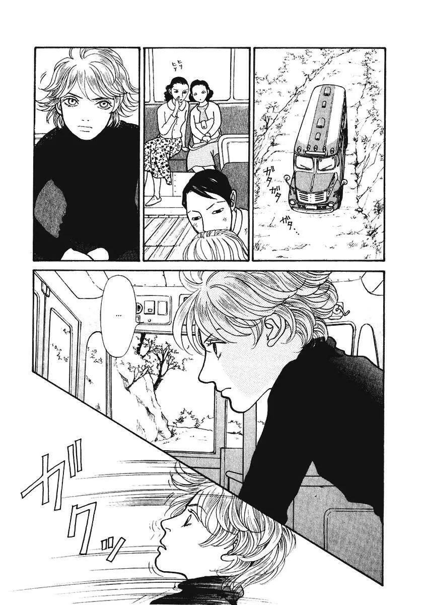 A Wonder Boy Chapter 17 page 22 - 