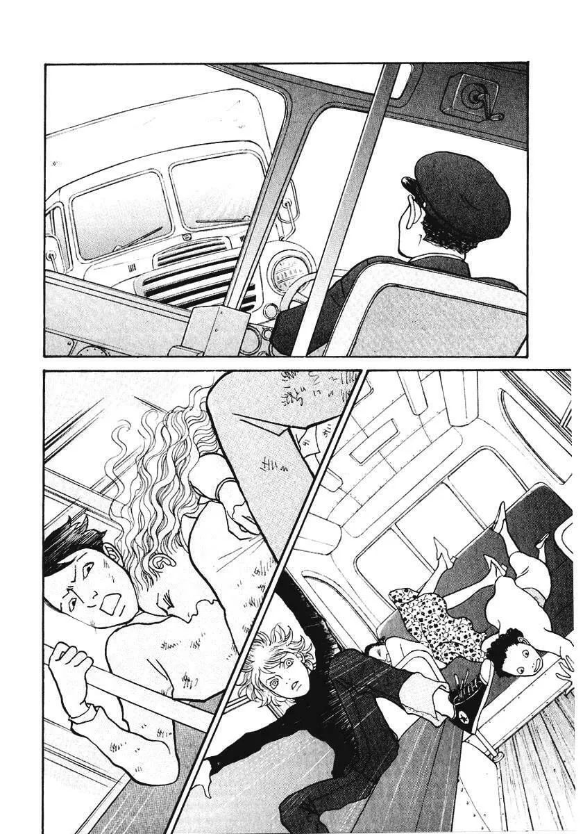 A Wonder Boy Chapter 17 page 23 - 