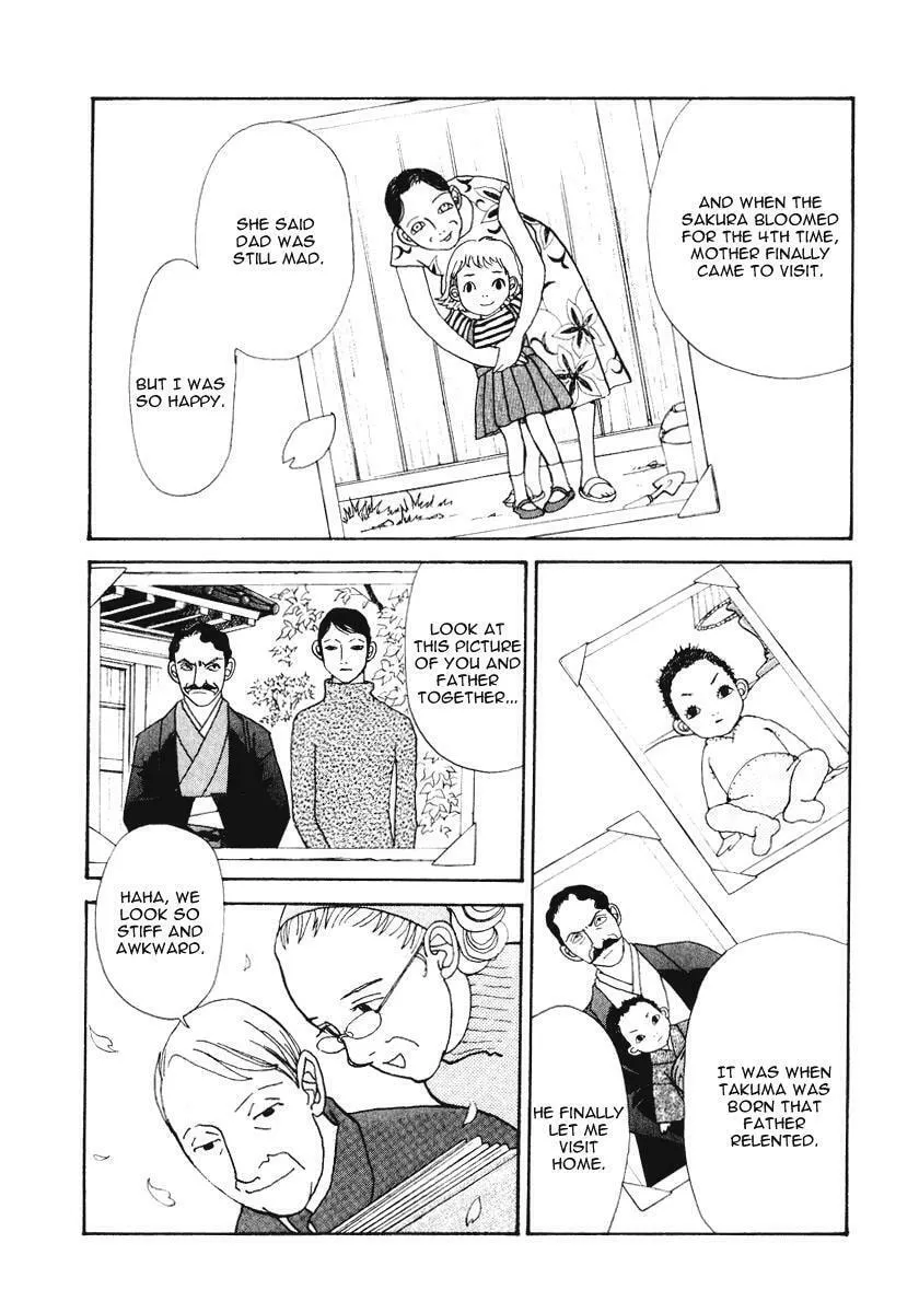A Wonder Boy Chapter 17 page 28 - 