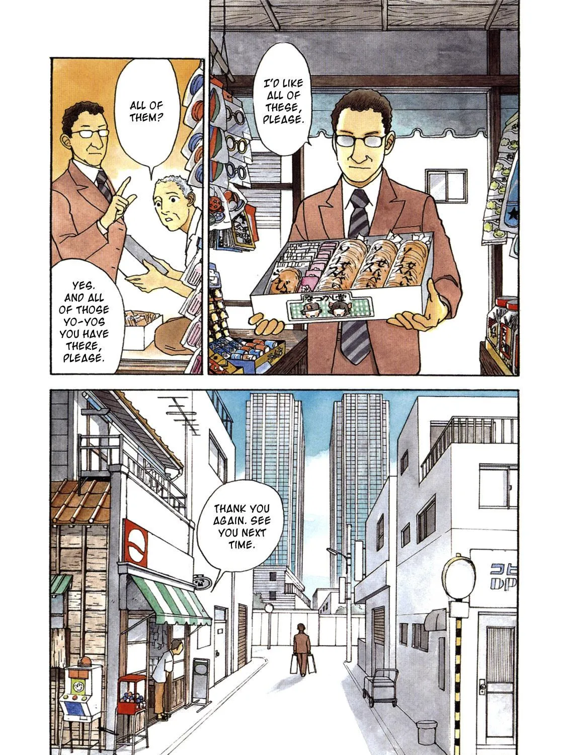 A Wonder Boy Chapter 18 page 5 - 