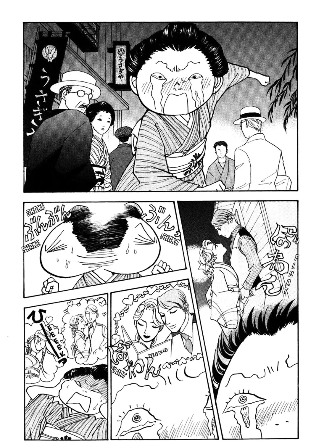 A Wonder Boy Chapter 23 page 5 - 