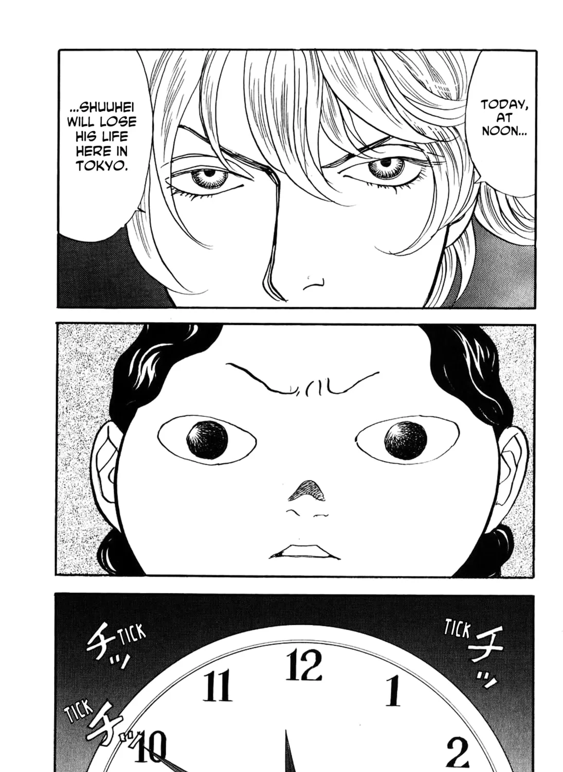 A Wonder Boy Chapter 23 page 51 - 