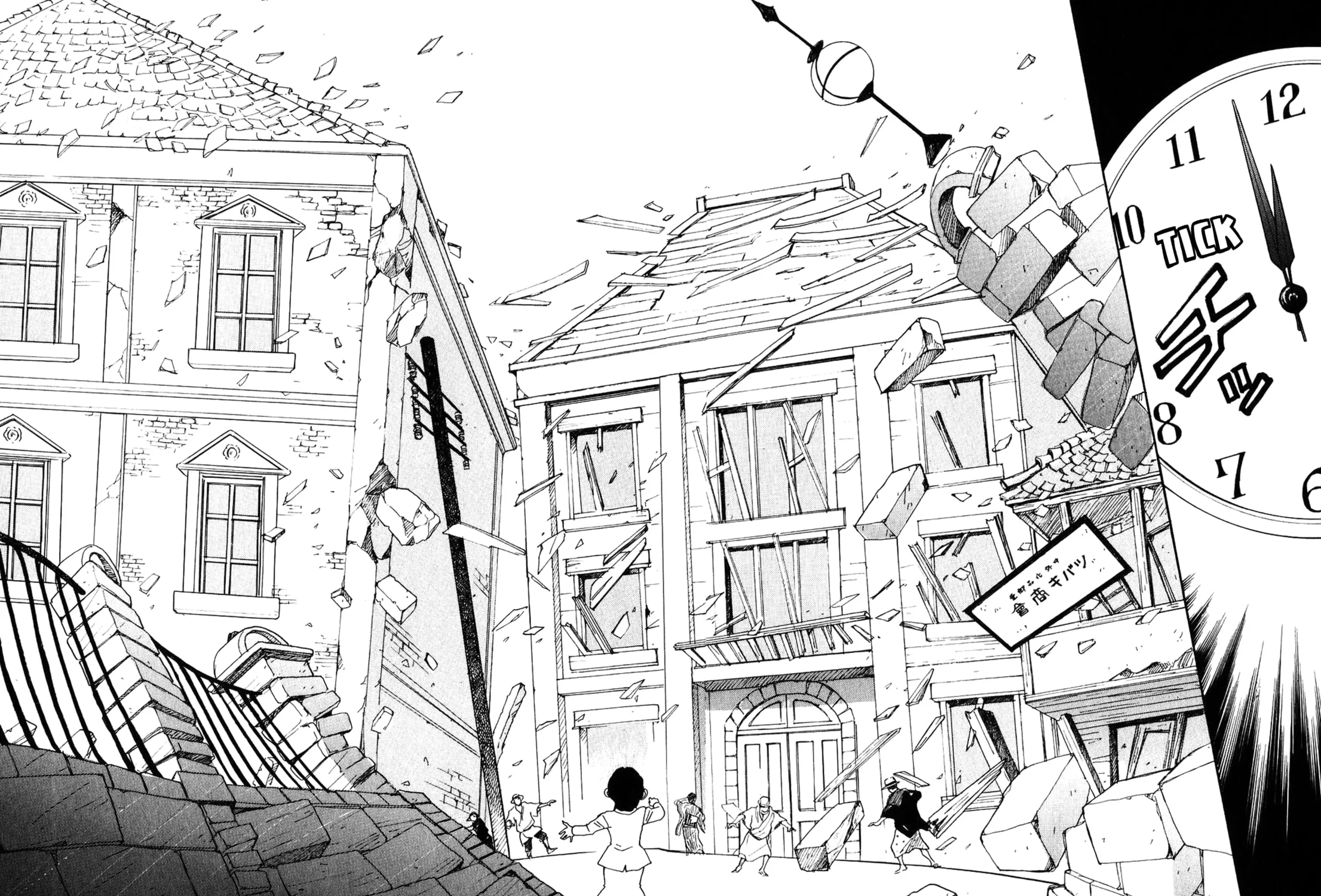 A Wonder Boy Chapter 23 page 67 - 