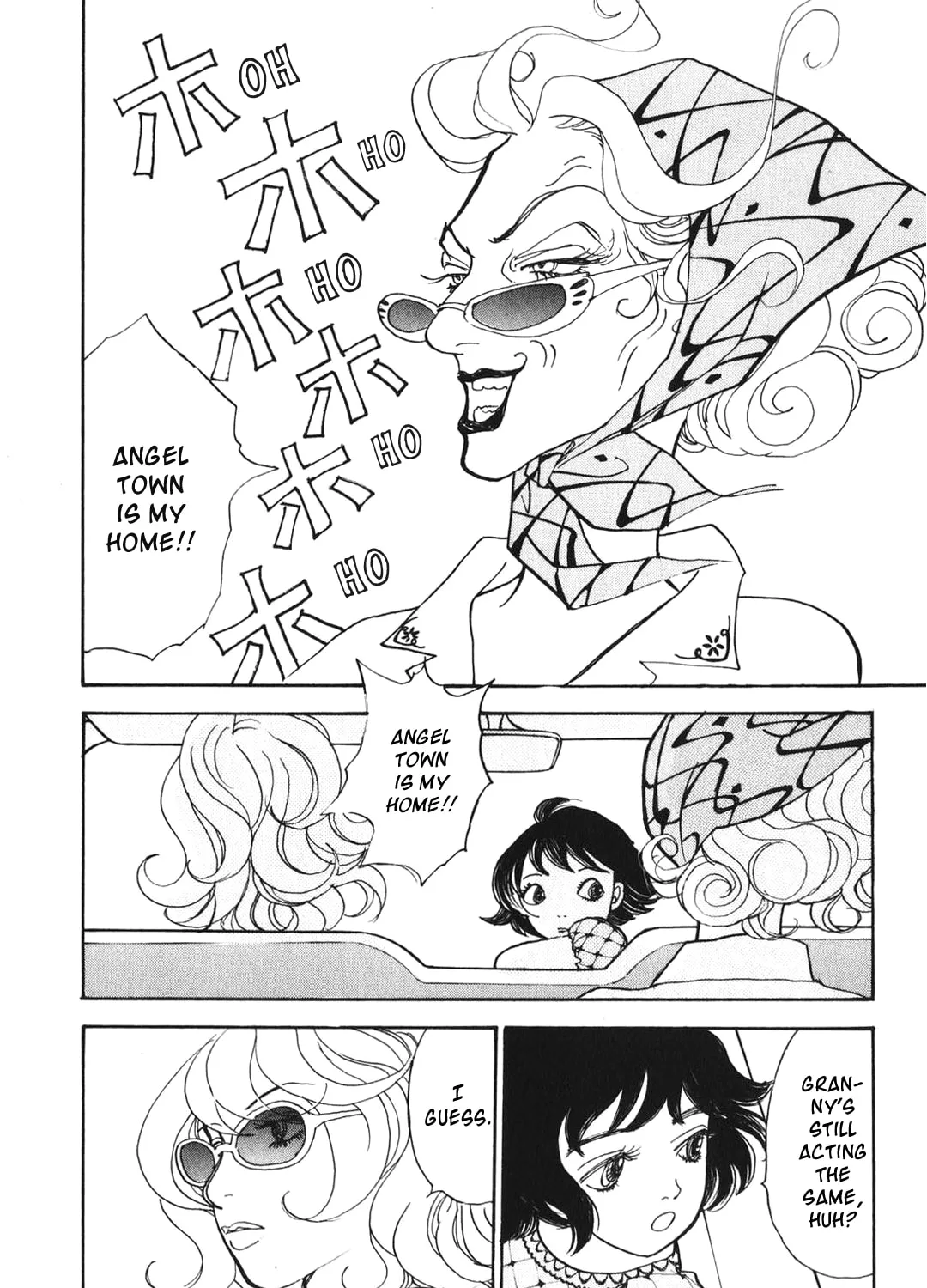 A Wonder Boy Chapter 25 page 3 - 
