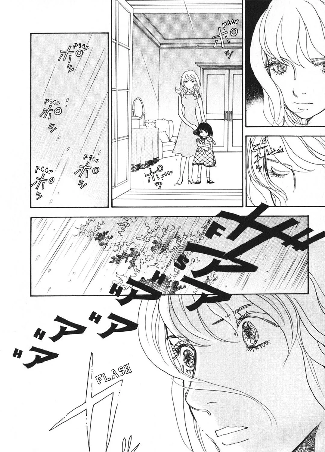A Wonder Boy Chapter 25 page 47 - 