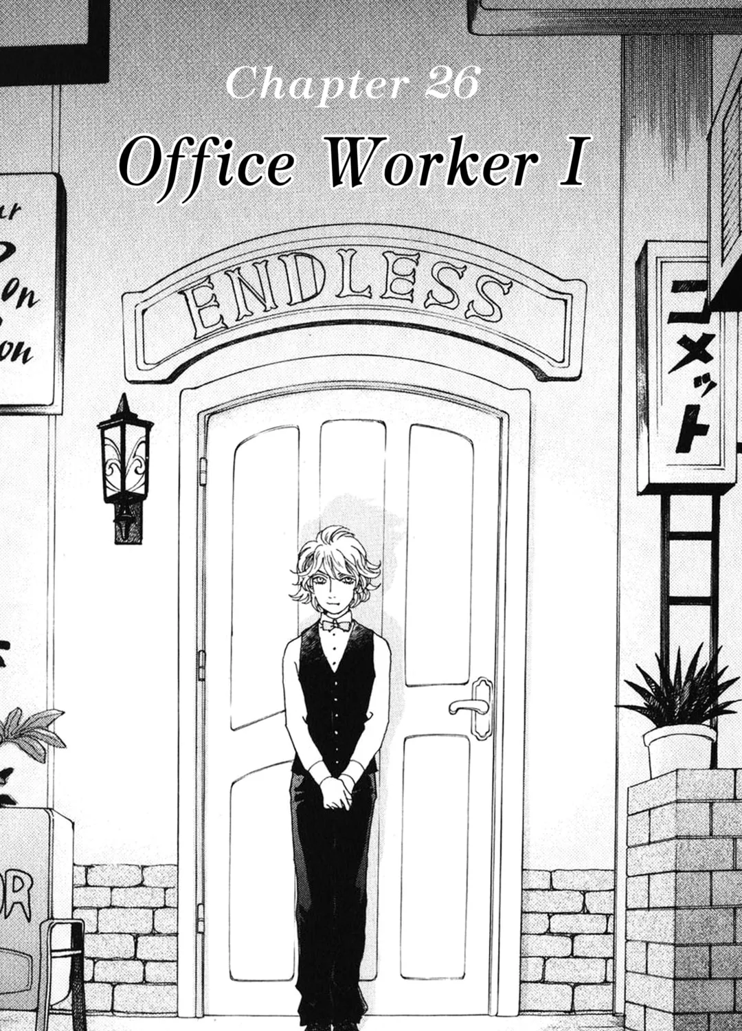 A Wonder Boy Chapter 26 page 1 - 