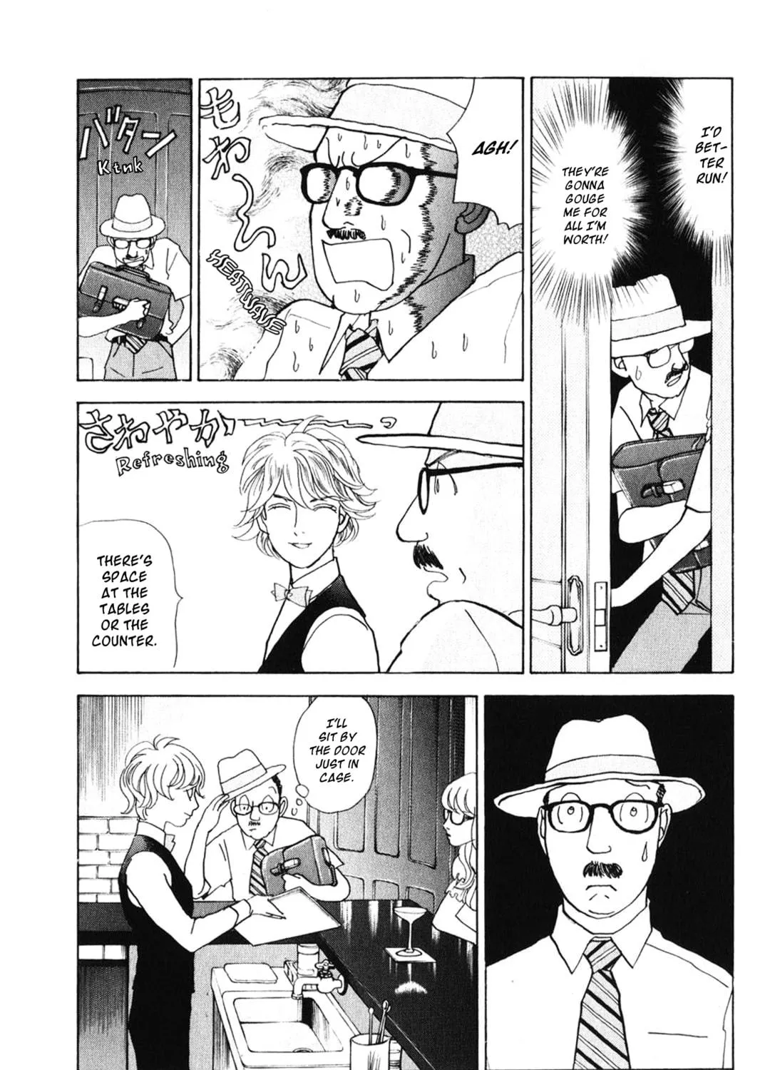 A Wonder Boy Chapter 26 page 11 - 