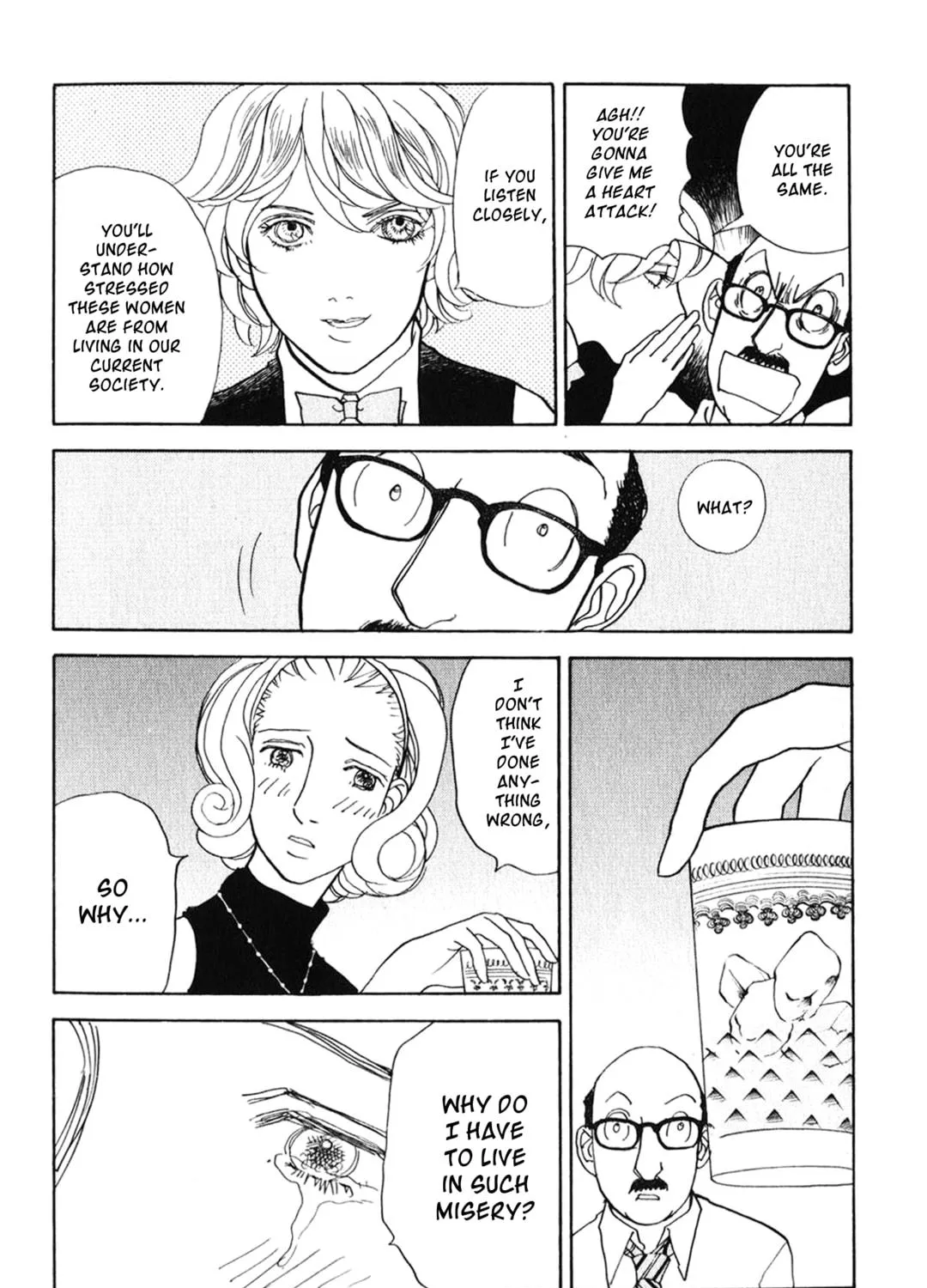 A Wonder Boy Chapter 26 page 17 - 