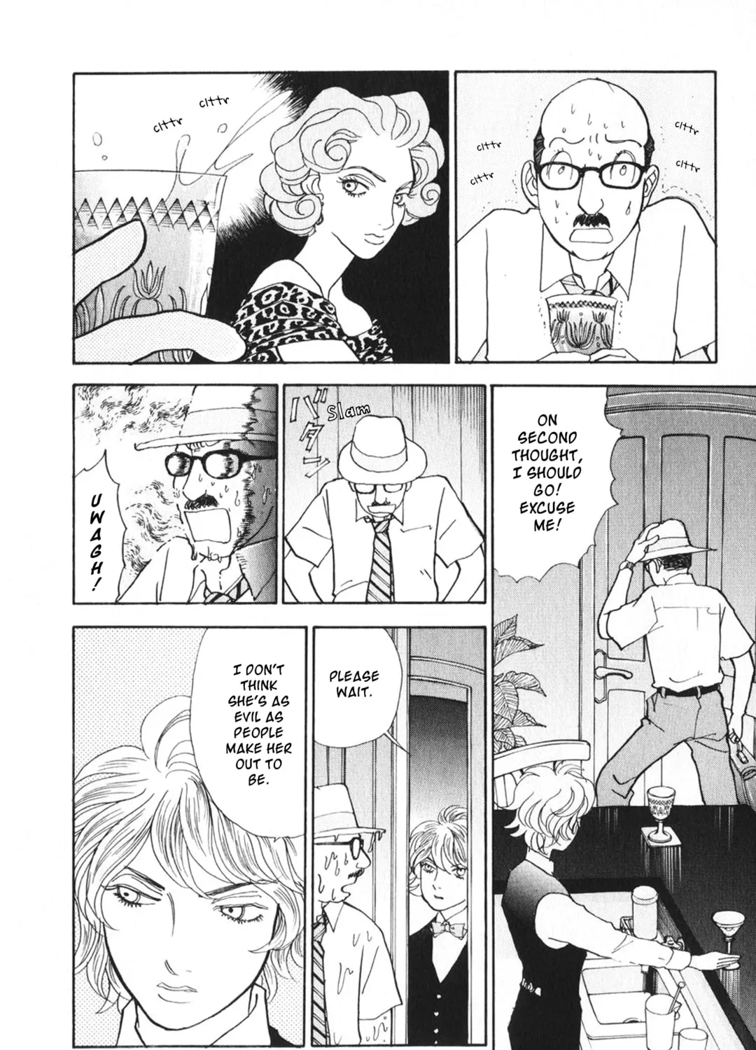 A Wonder Boy Chapter 26 page 31 - 