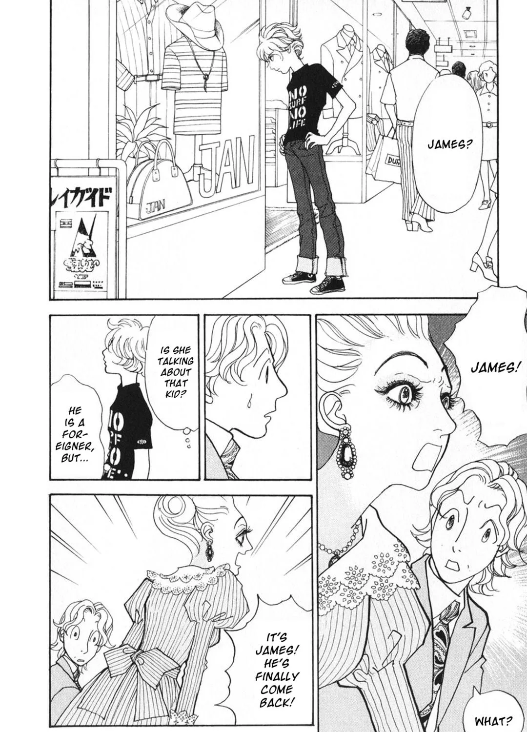 A Wonder Boy Chapter 29 page 11 - 