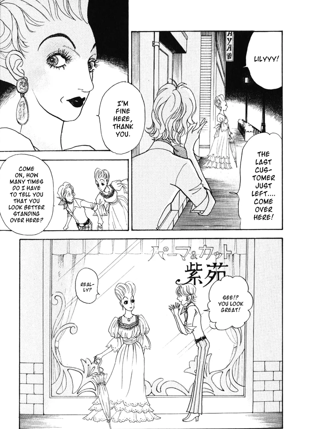 A Wonder Boy Chapter 29 page 21 - 