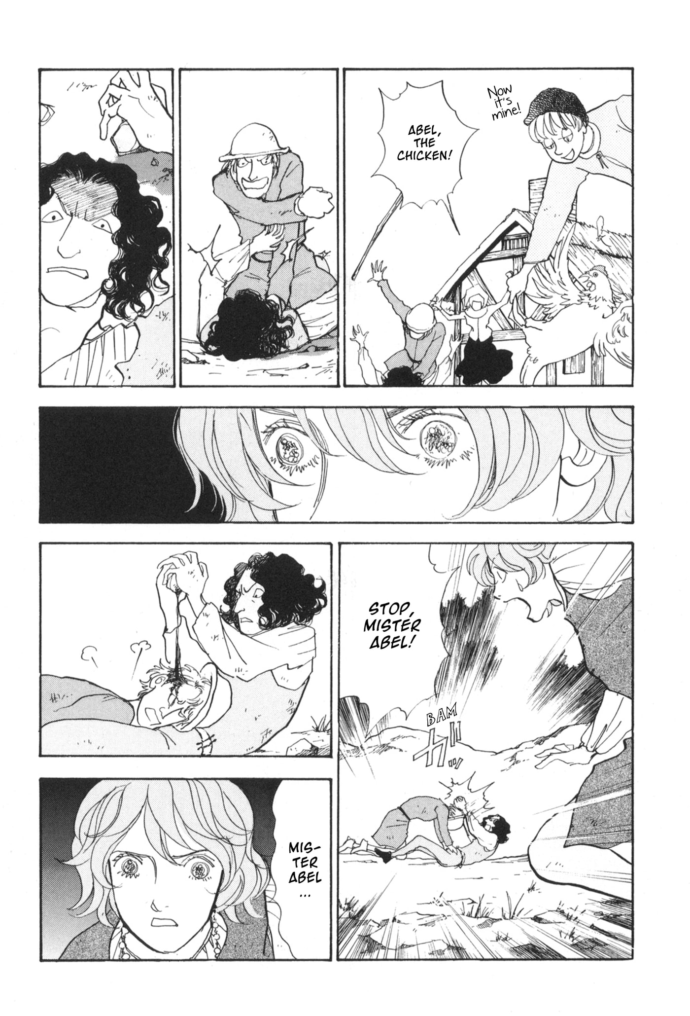 A Wonder Boy Chapter 32 page 5 - 