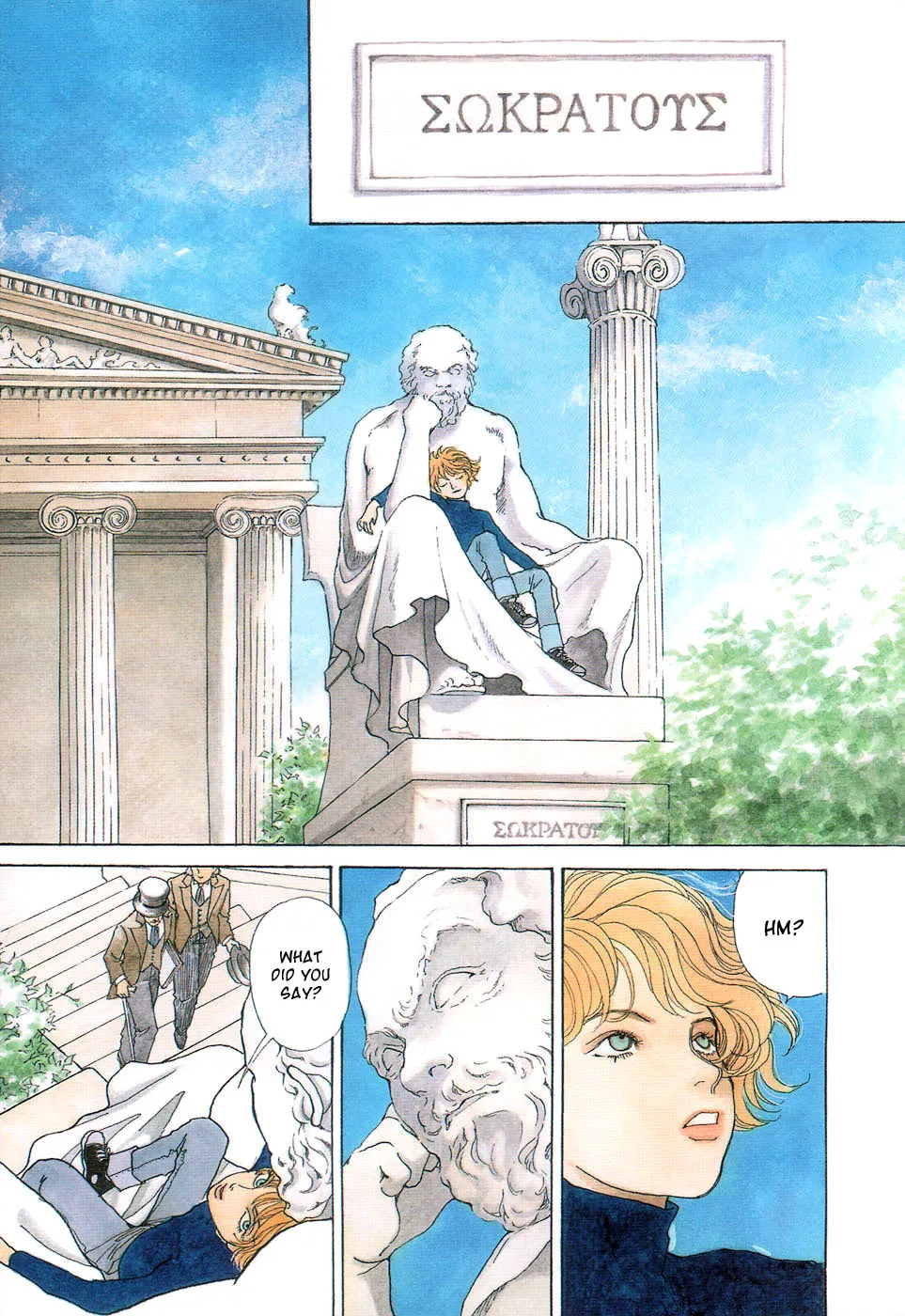 A Wonder Boy Chapter 5 page 1 - 