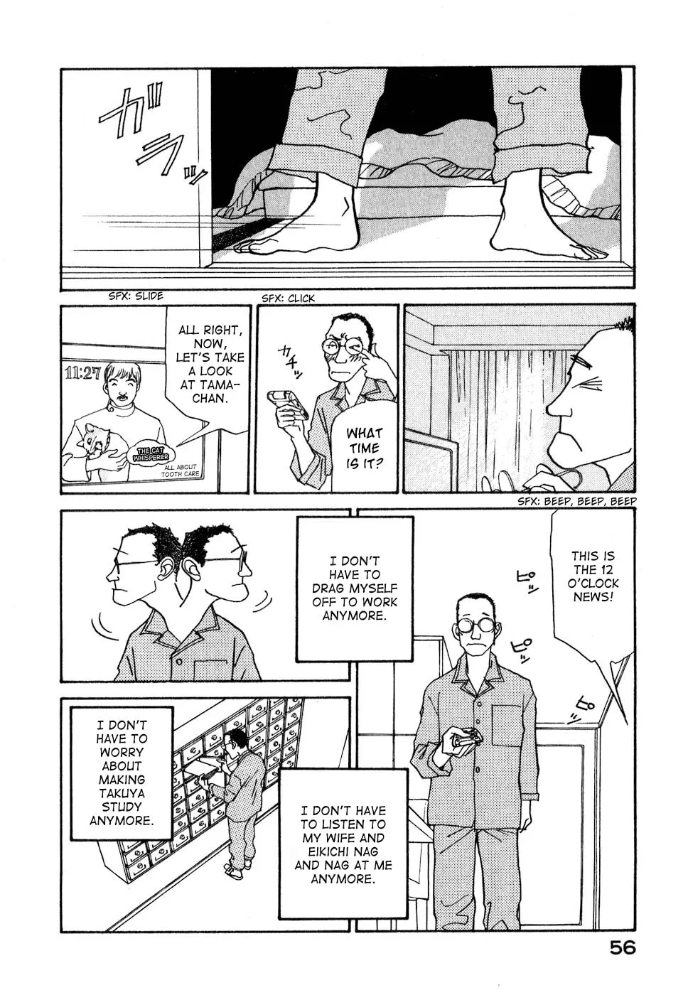 A Wonder Boy Chapter 8 page 59 - 